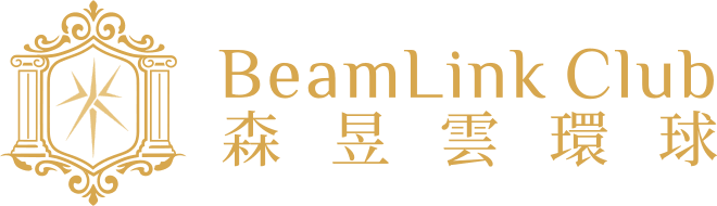 BeamLink Club 森昱雲環球